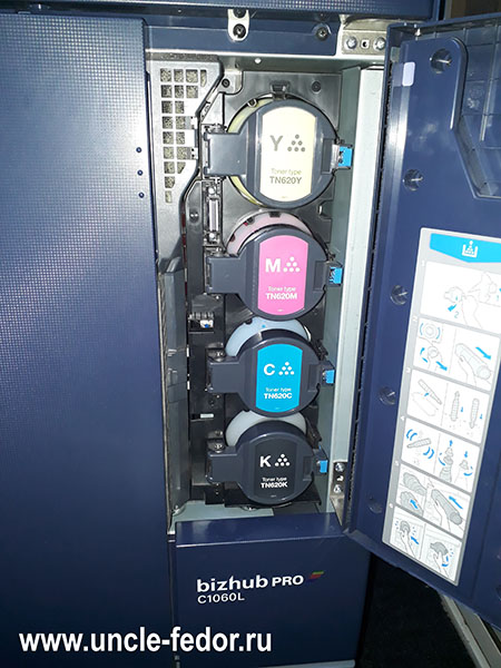 ��� ���������� Konica Minolta C1060L ��� ����� ������� ���������