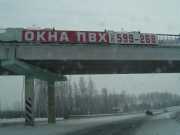 reklama_na_mostu_5