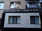 svetovye_bukvy_pamyatniki02
